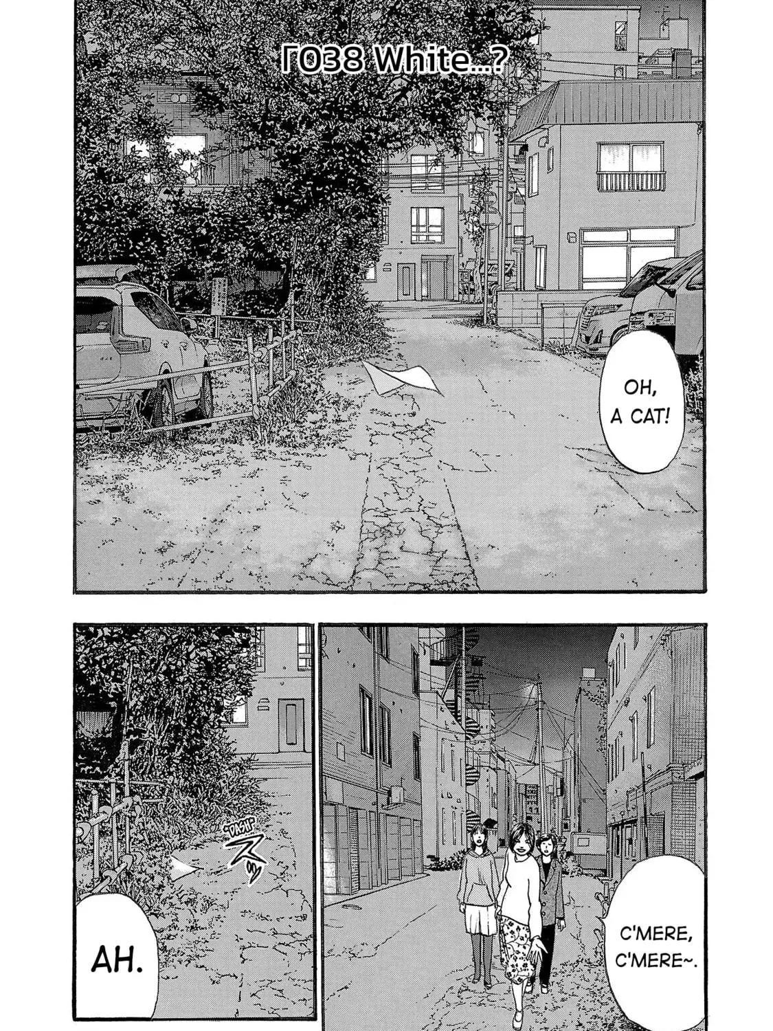 Seeds of Anxiety* Chapter 238 page 1 - 