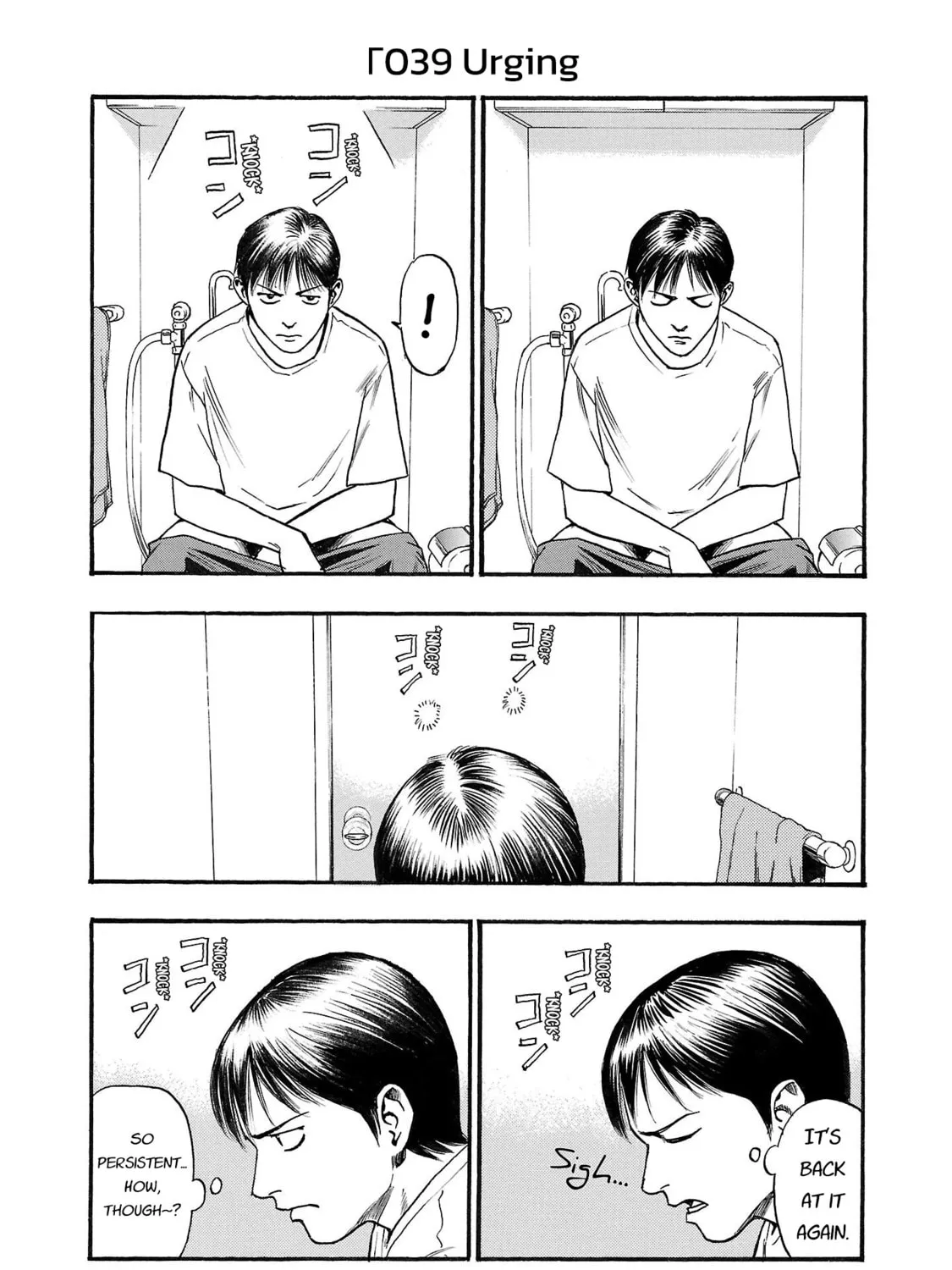 Seeds of Anxiety* Chapter 239 page 1 - 