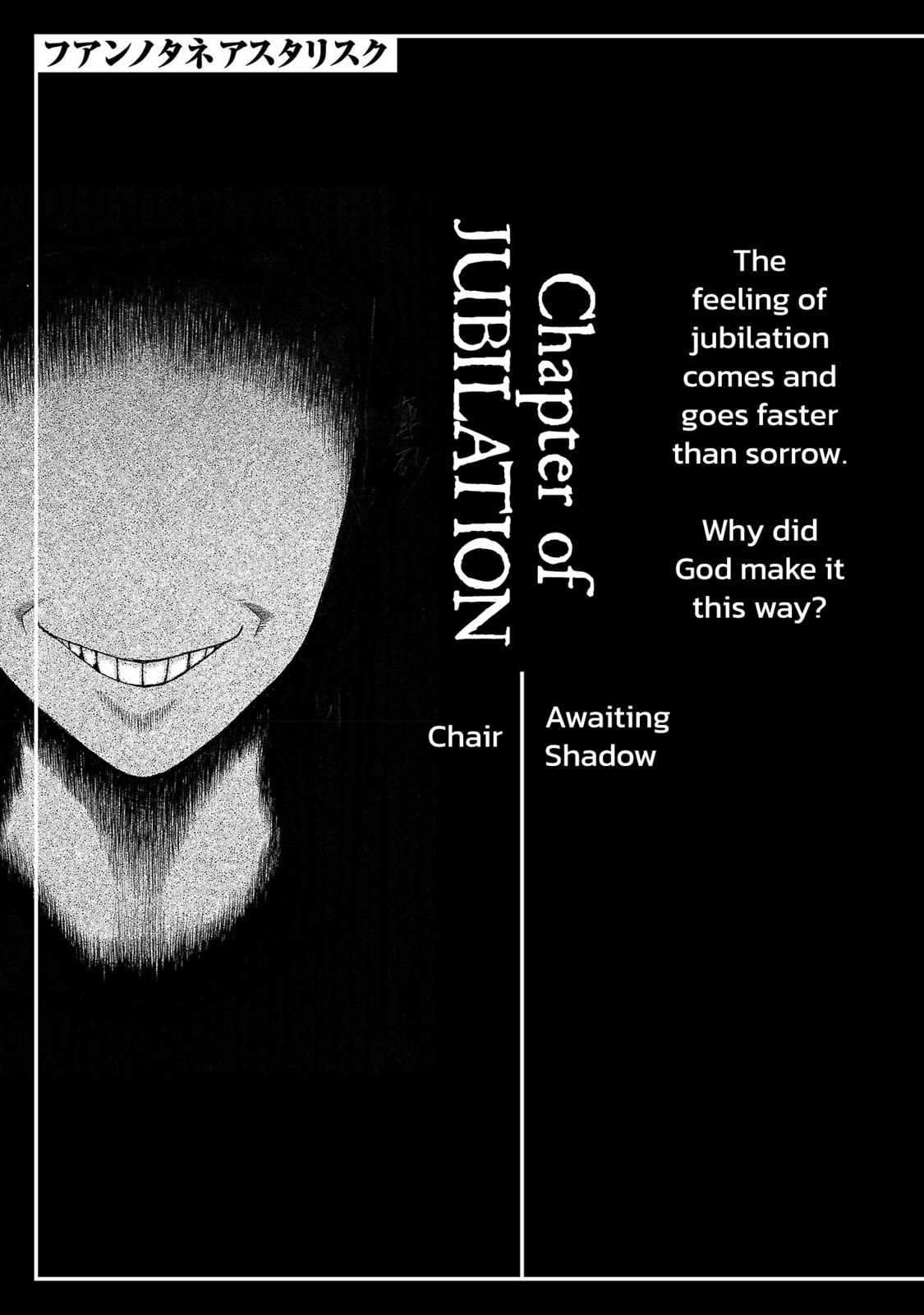 Seeds of Anxiety* Chapter 241 page 1 - 