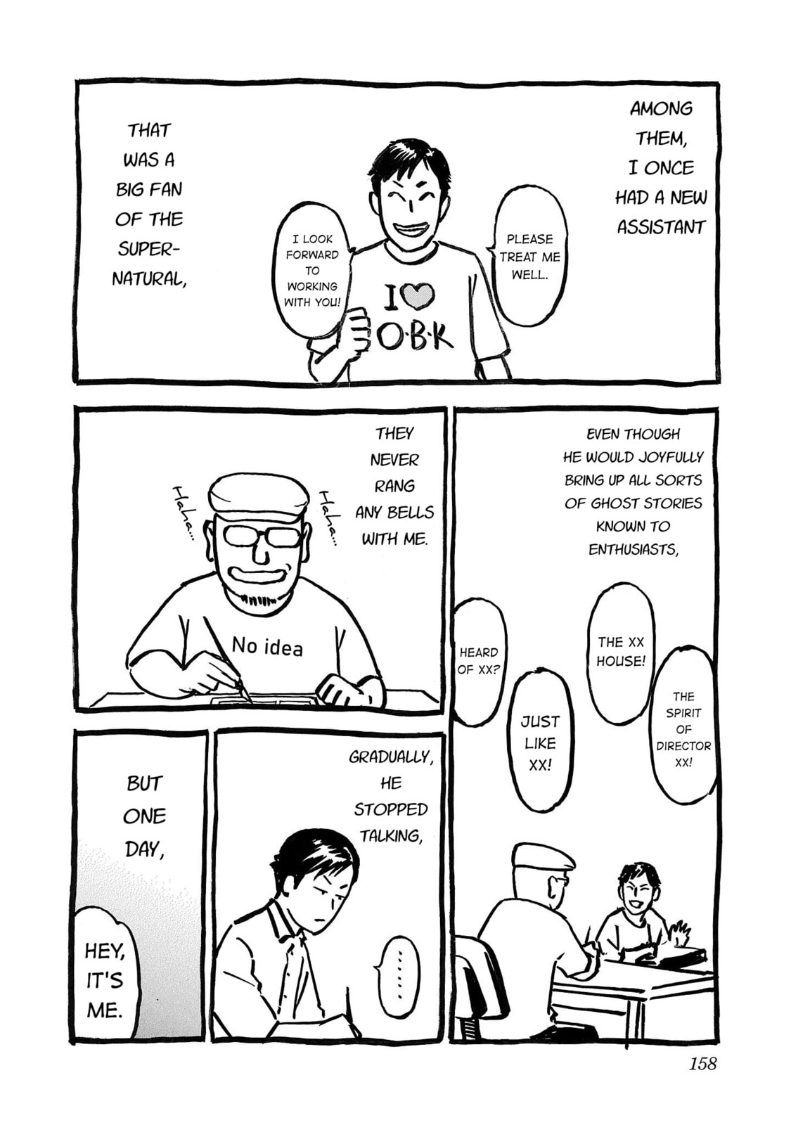 Seeds of Anxiety* Chapter 242.5 page 2 - 