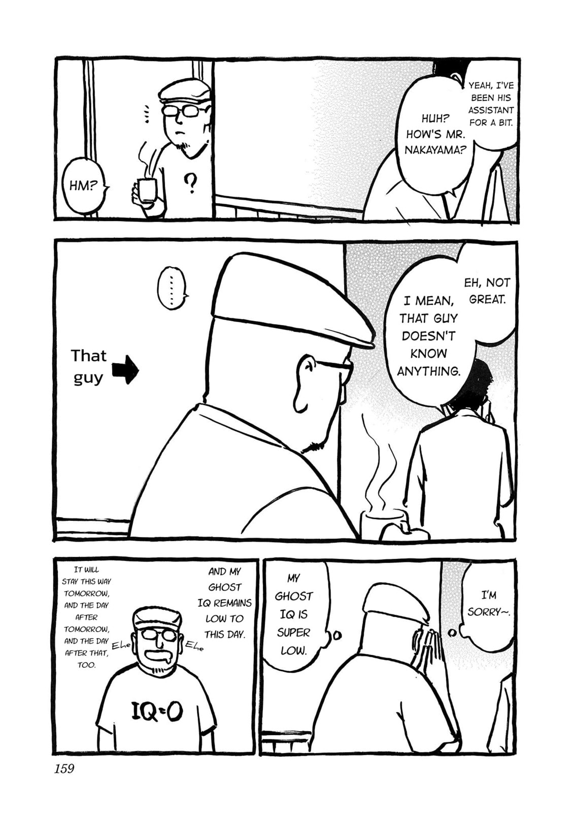 Seeds of Anxiety* Chapter 242.5 page 3 - 