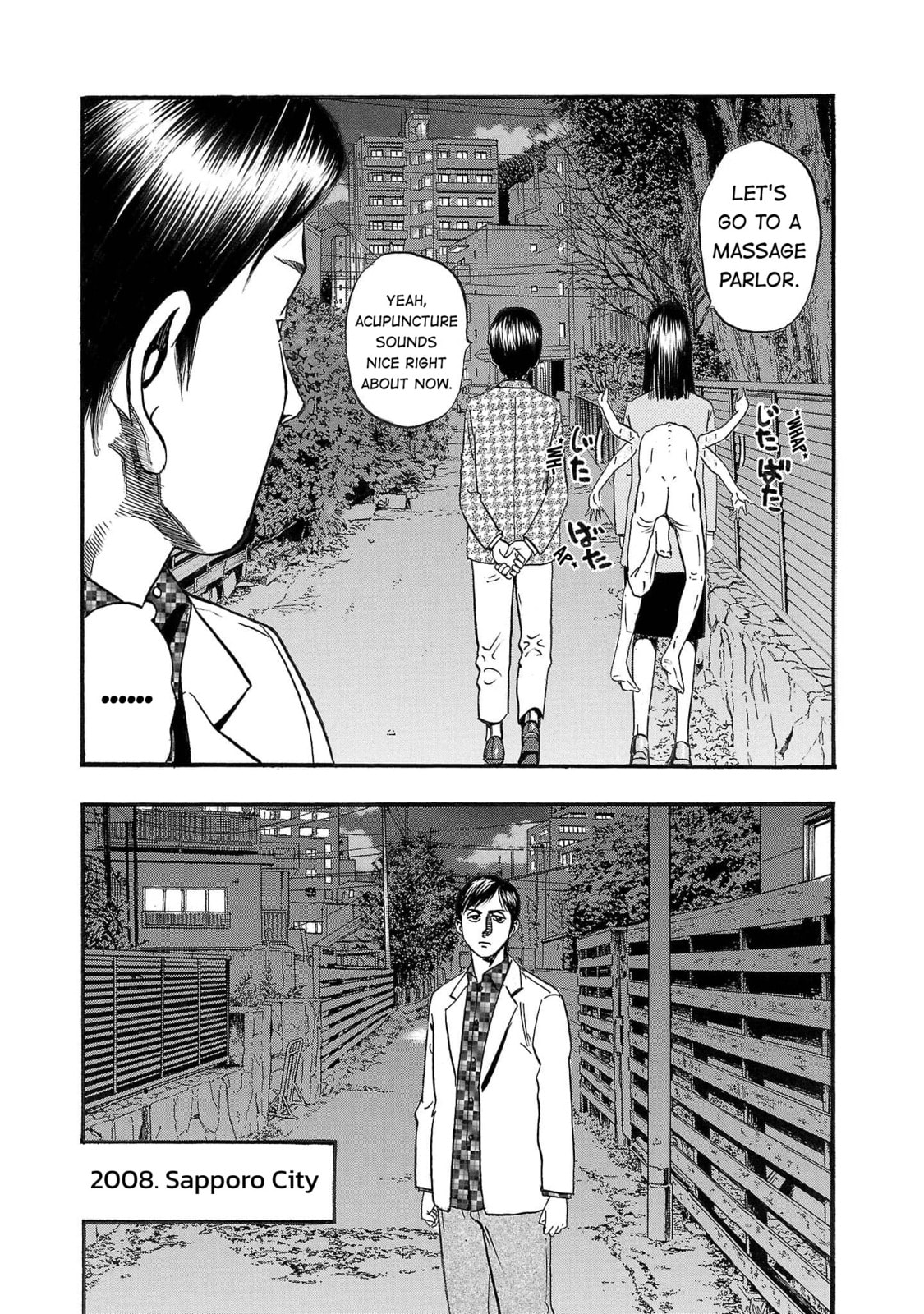 Seeds of Anxiety* Chapter 244 page 4 - 