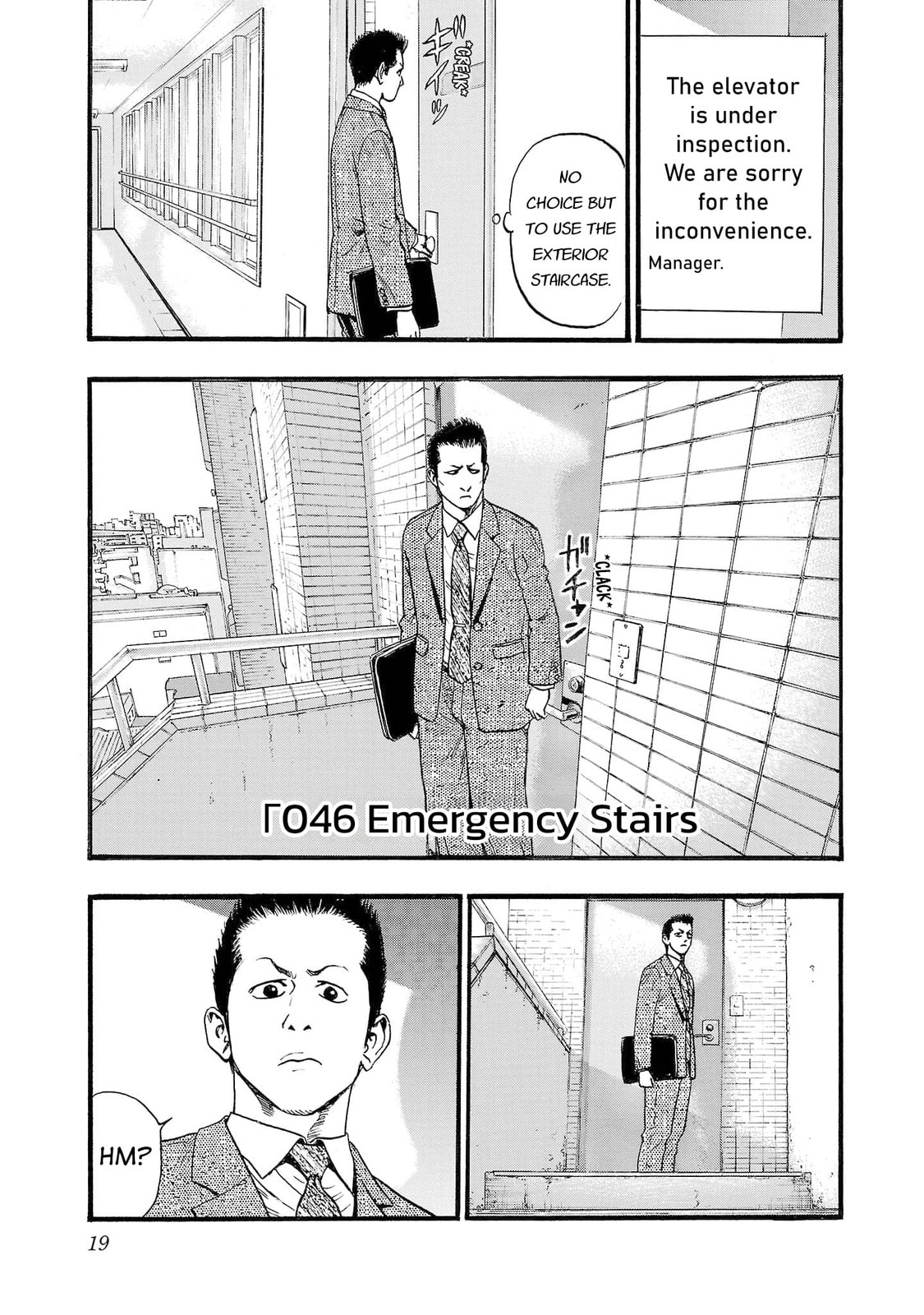 Seeds of Anxiety* Chapter 246 page 2 - 