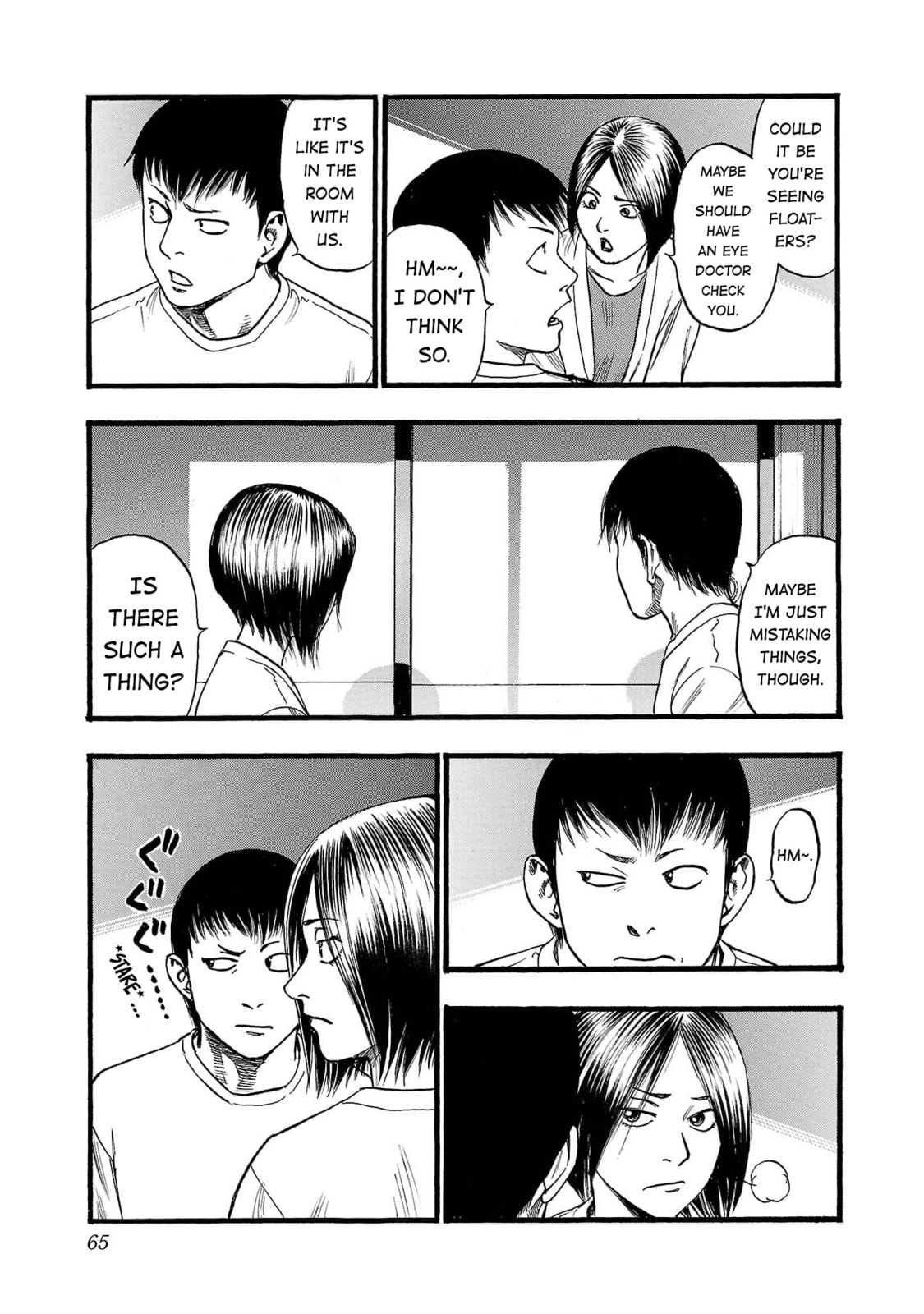 Seeds of Anxiety* Chapter 253 page 3 - 