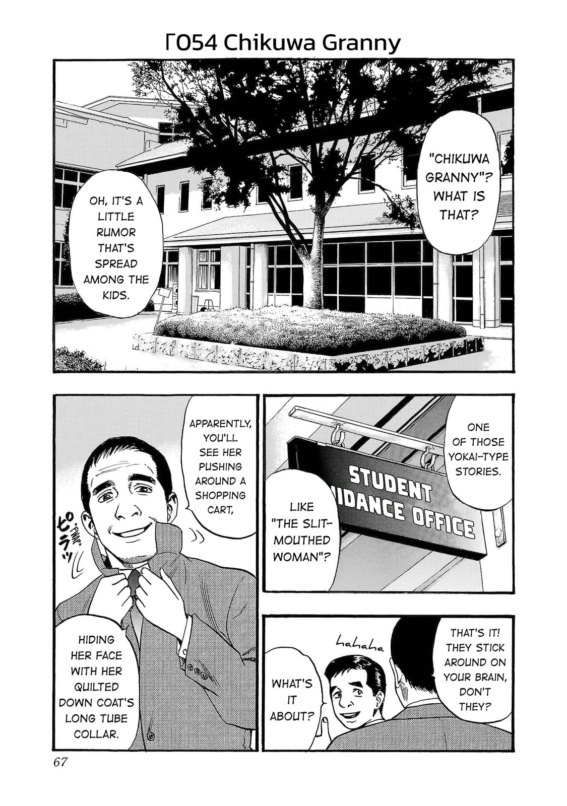 Seeds of Anxiety* Chapter 254 page 1 - 