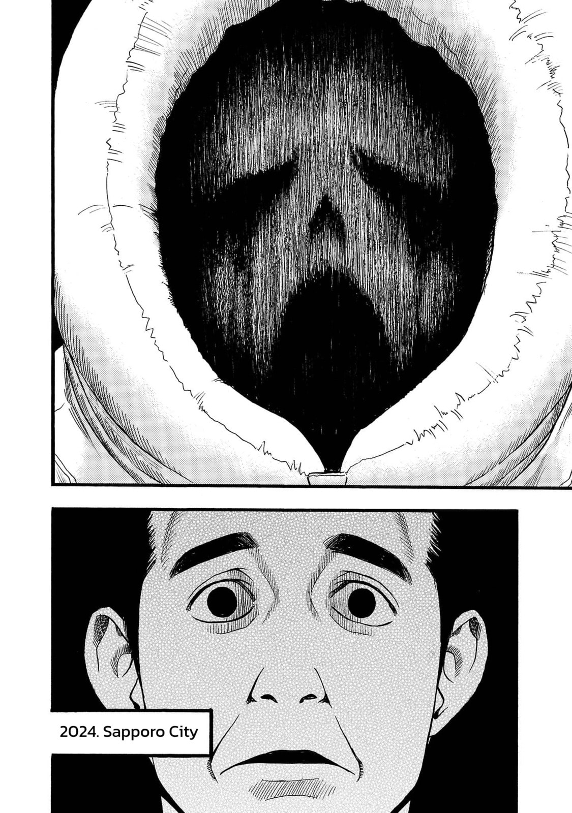 Seeds of Anxiety* Chapter 254 page 6 - 