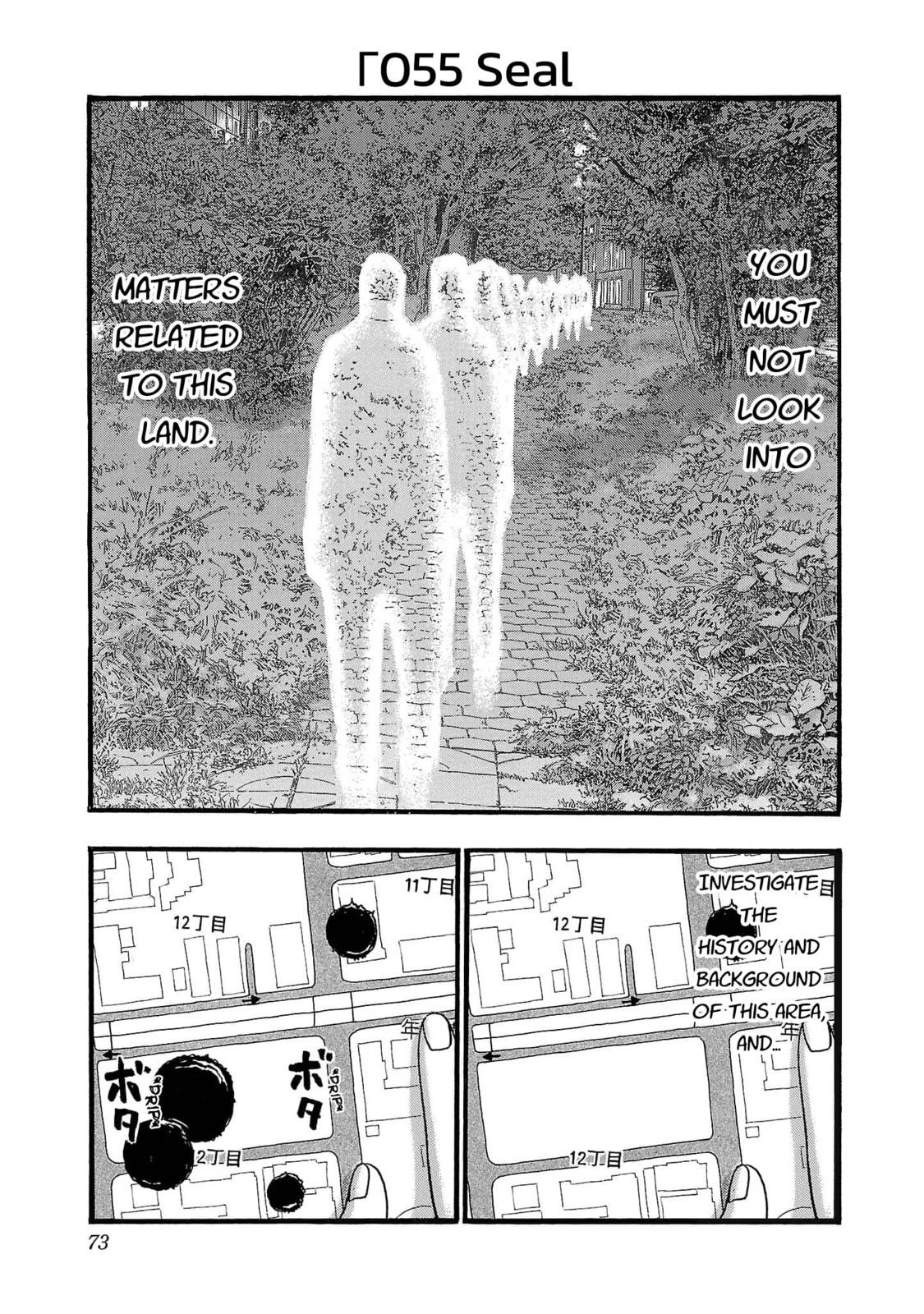 Seeds of Anxiety* Chapter 255 page 1 - 