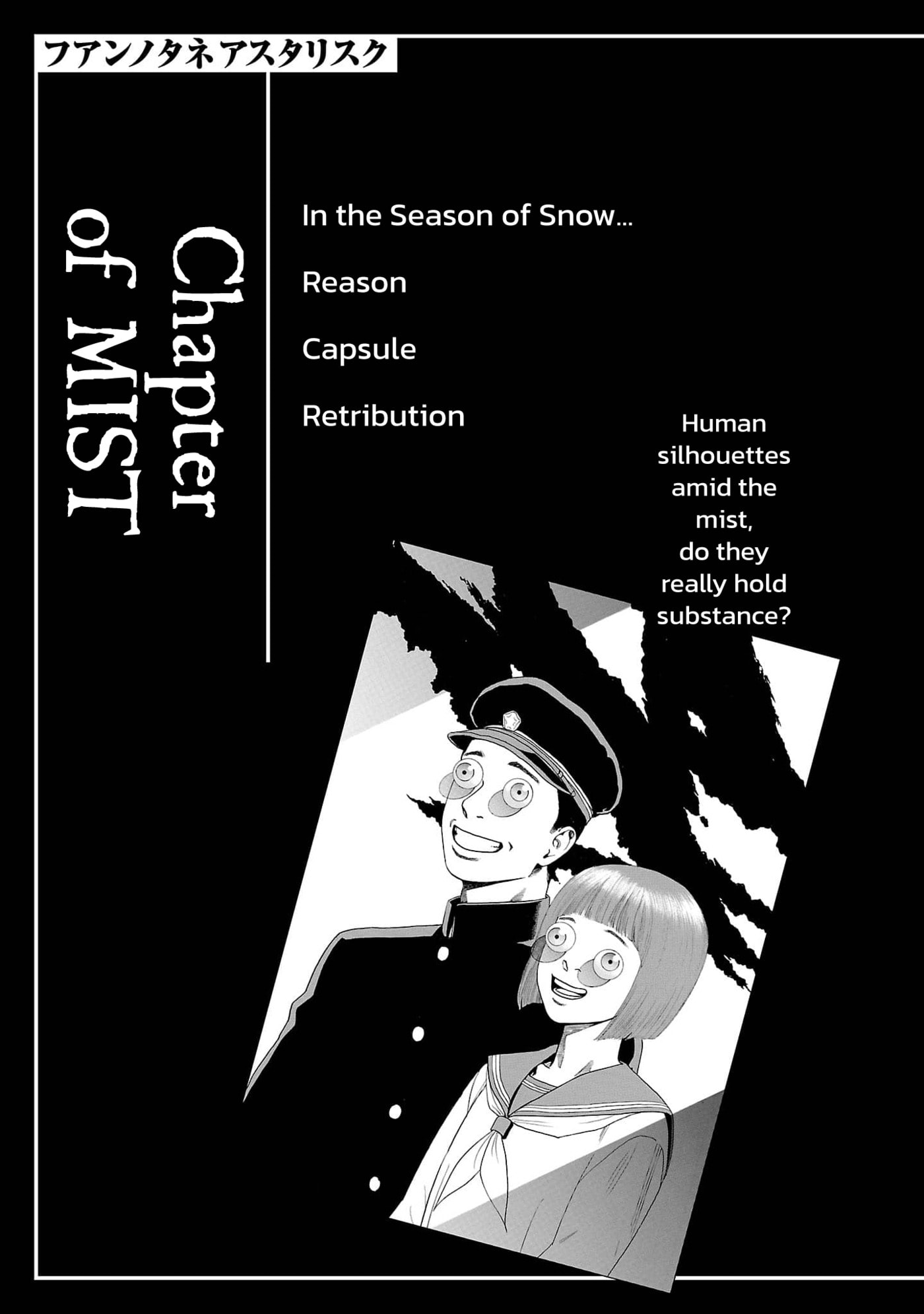 Seeds of Anxiety* Chapter 256 page 1 - 