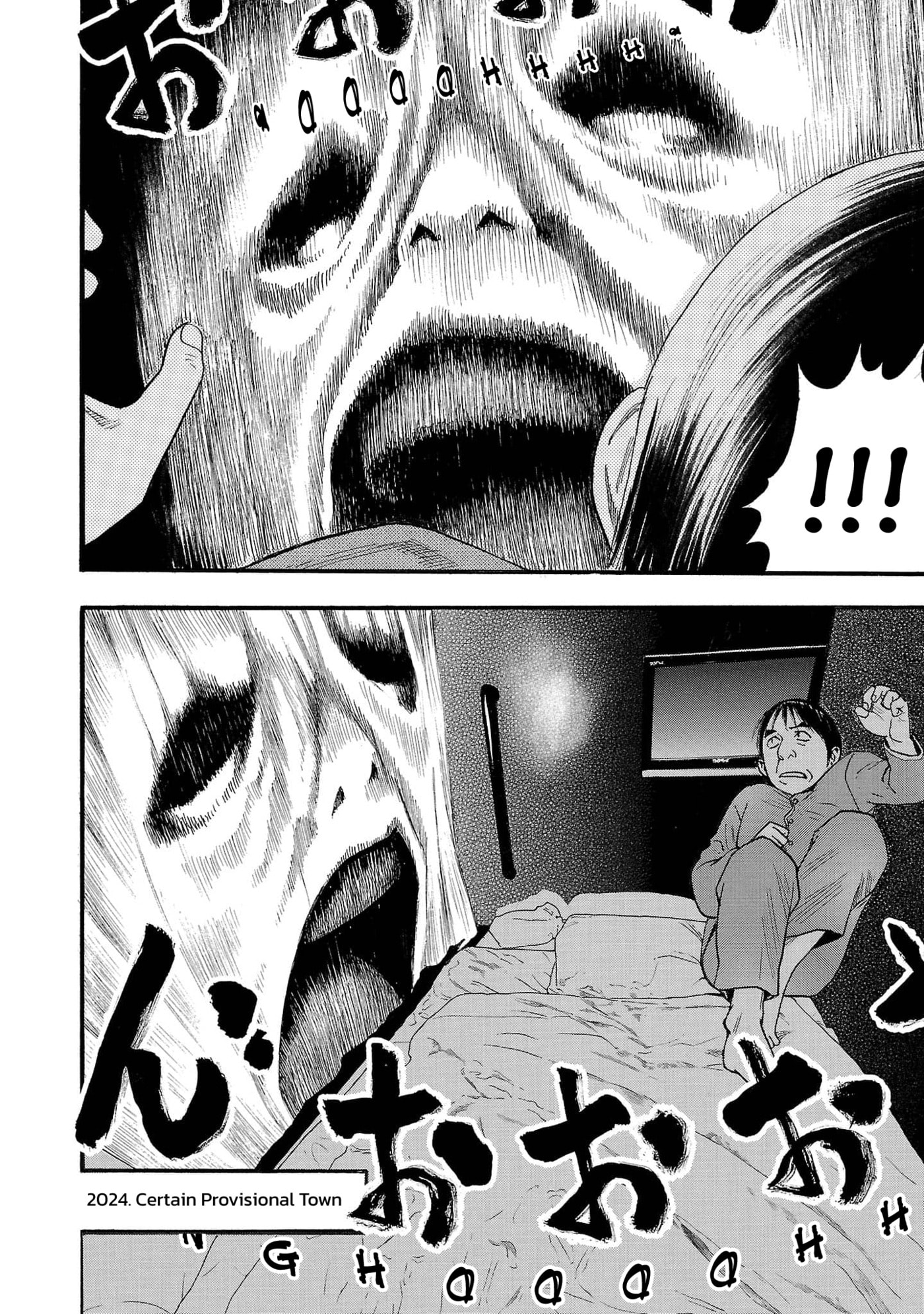 Seeds of Anxiety* Chapter 258 page 6 - 