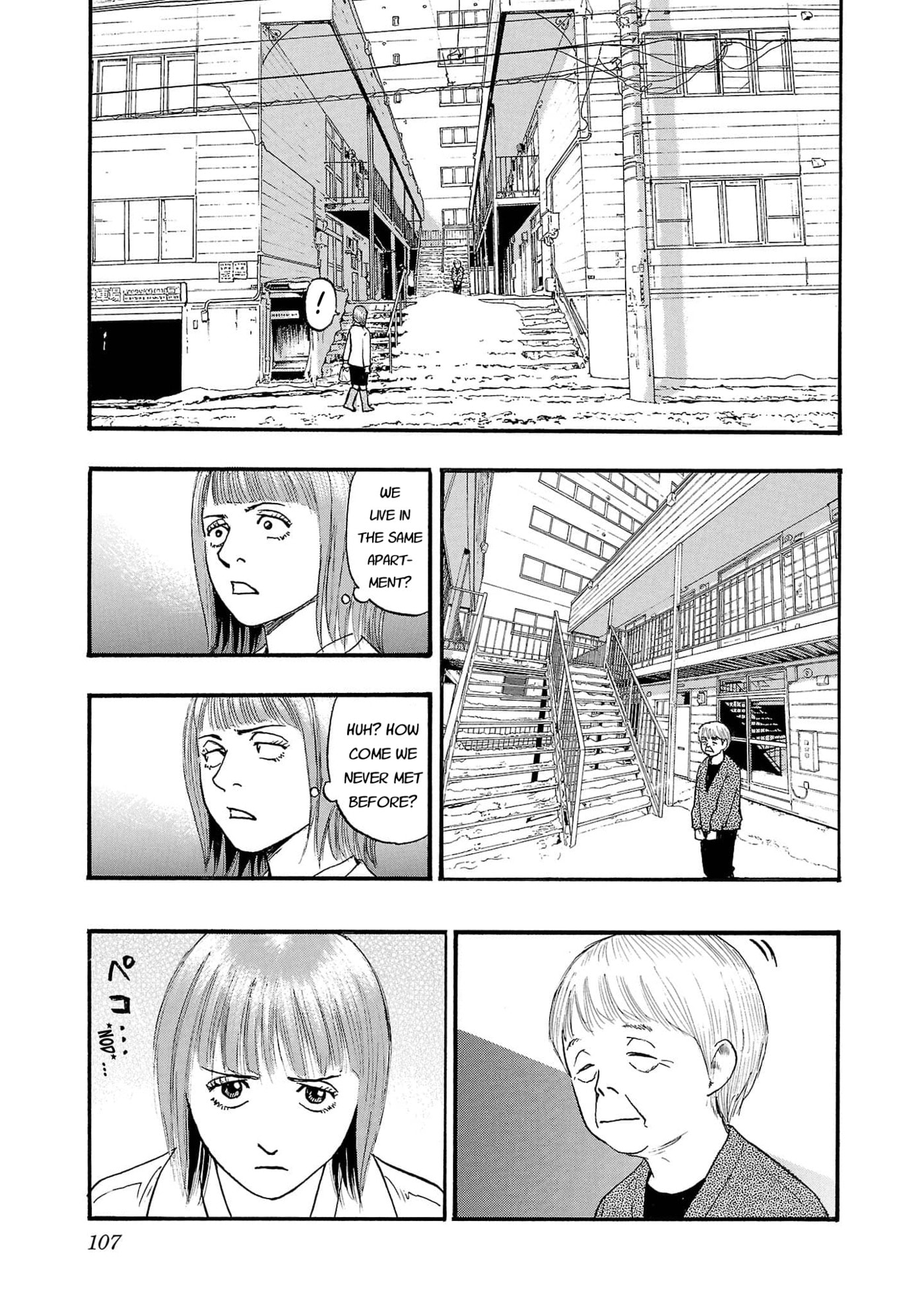 Seeds of Anxiety* Chapter 261 page 5 - 