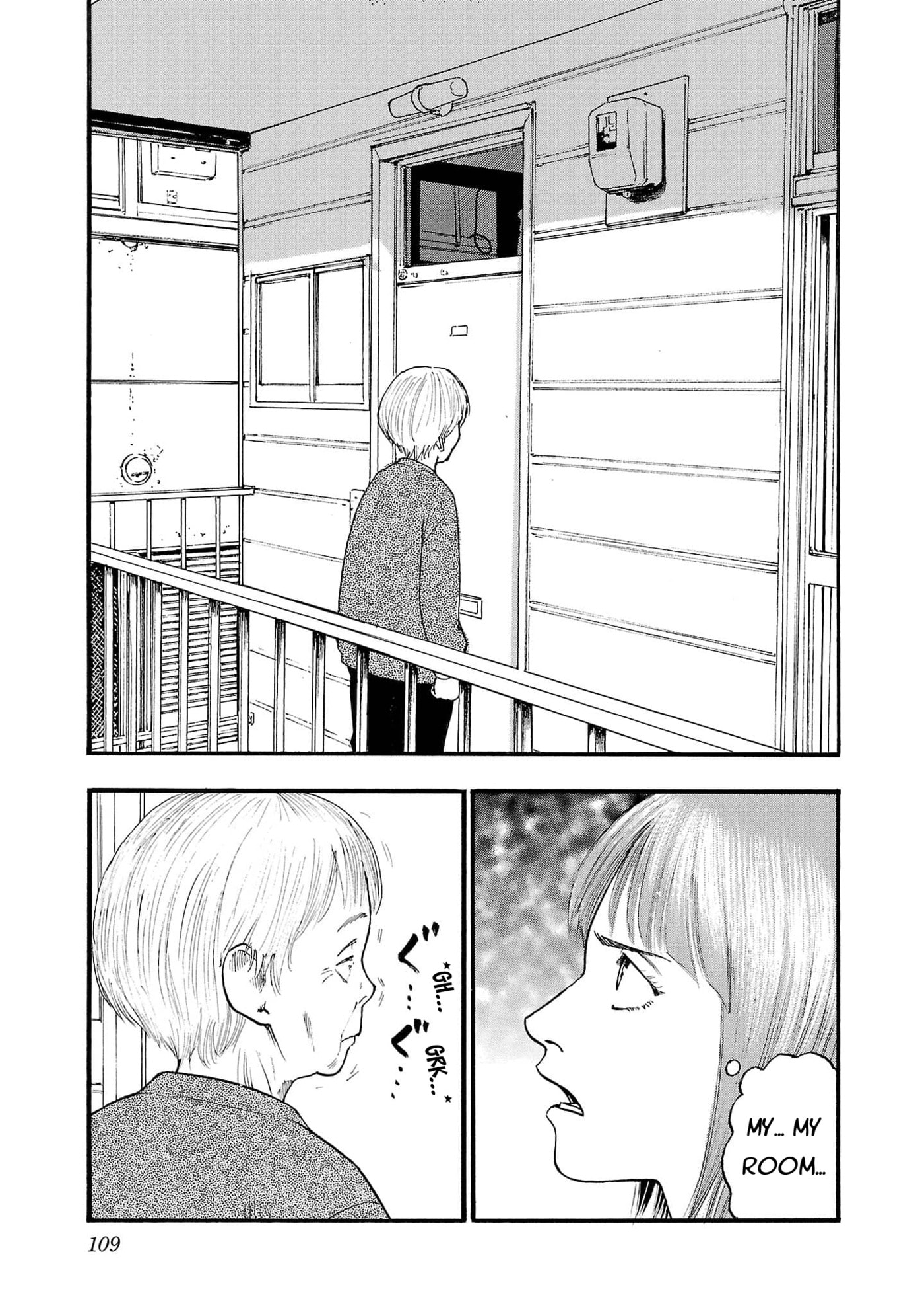 Seeds of Anxiety* Chapter 261 page 7 - 