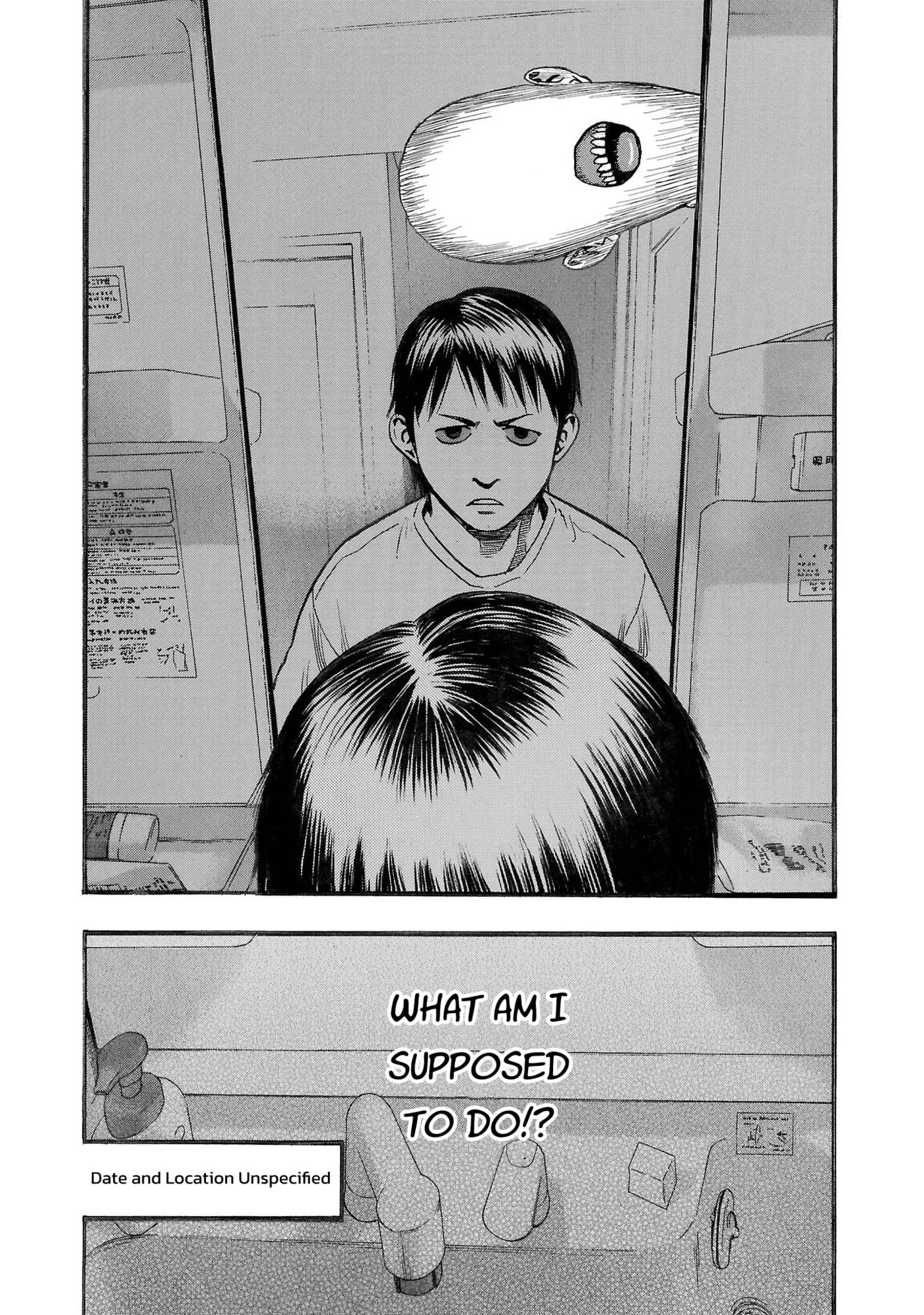 Seeds of Anxiety* Chapter 262 page 3 - 