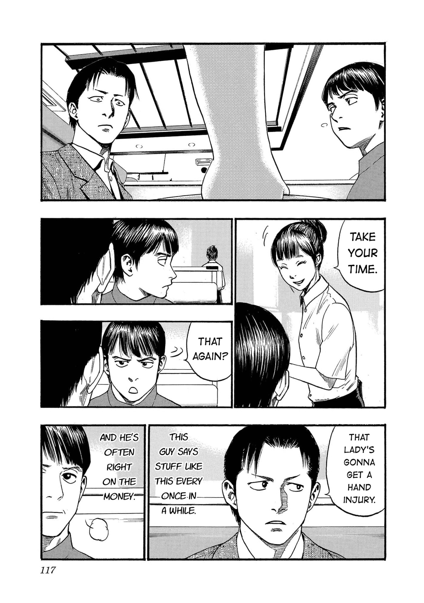 Seeds of Anxiety* Chapter 263 page 3 - 