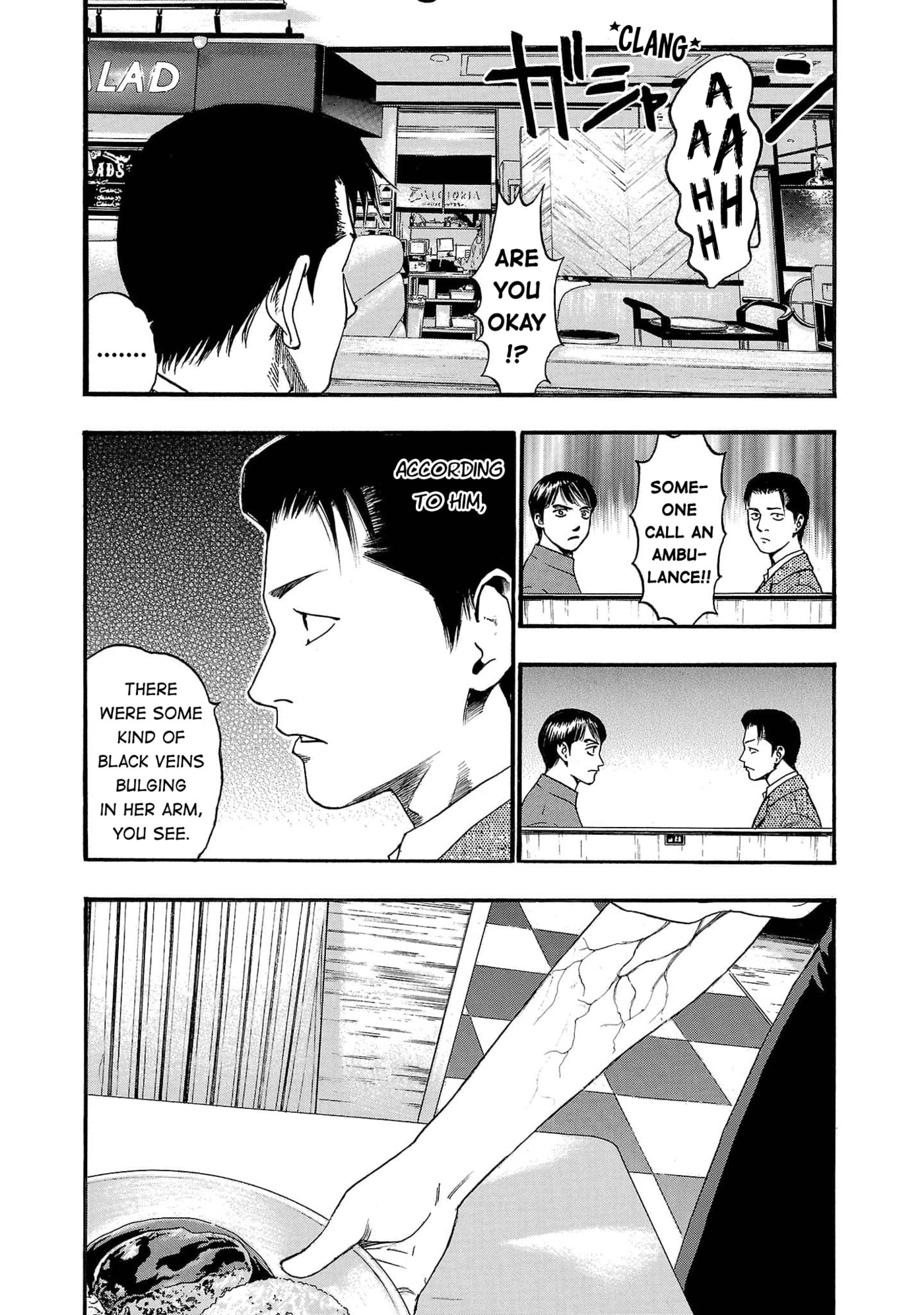 Seeds of Anxiety* Chapter 263 page 4 - 