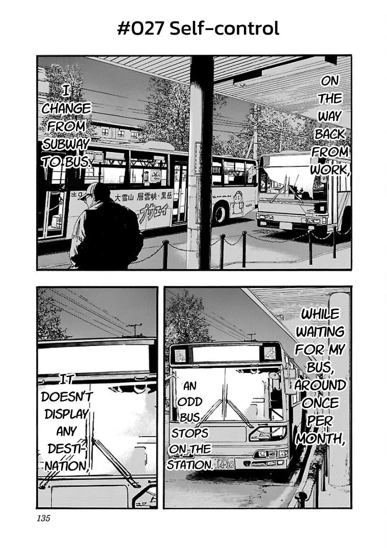 Seeds of Anxiety* Chapter 27 page 1 - 