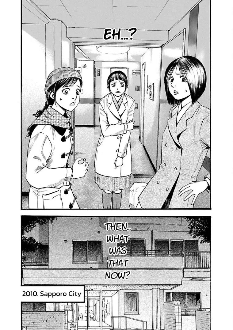 Seeds of Anxiety* Chapter 3 page 4 - 