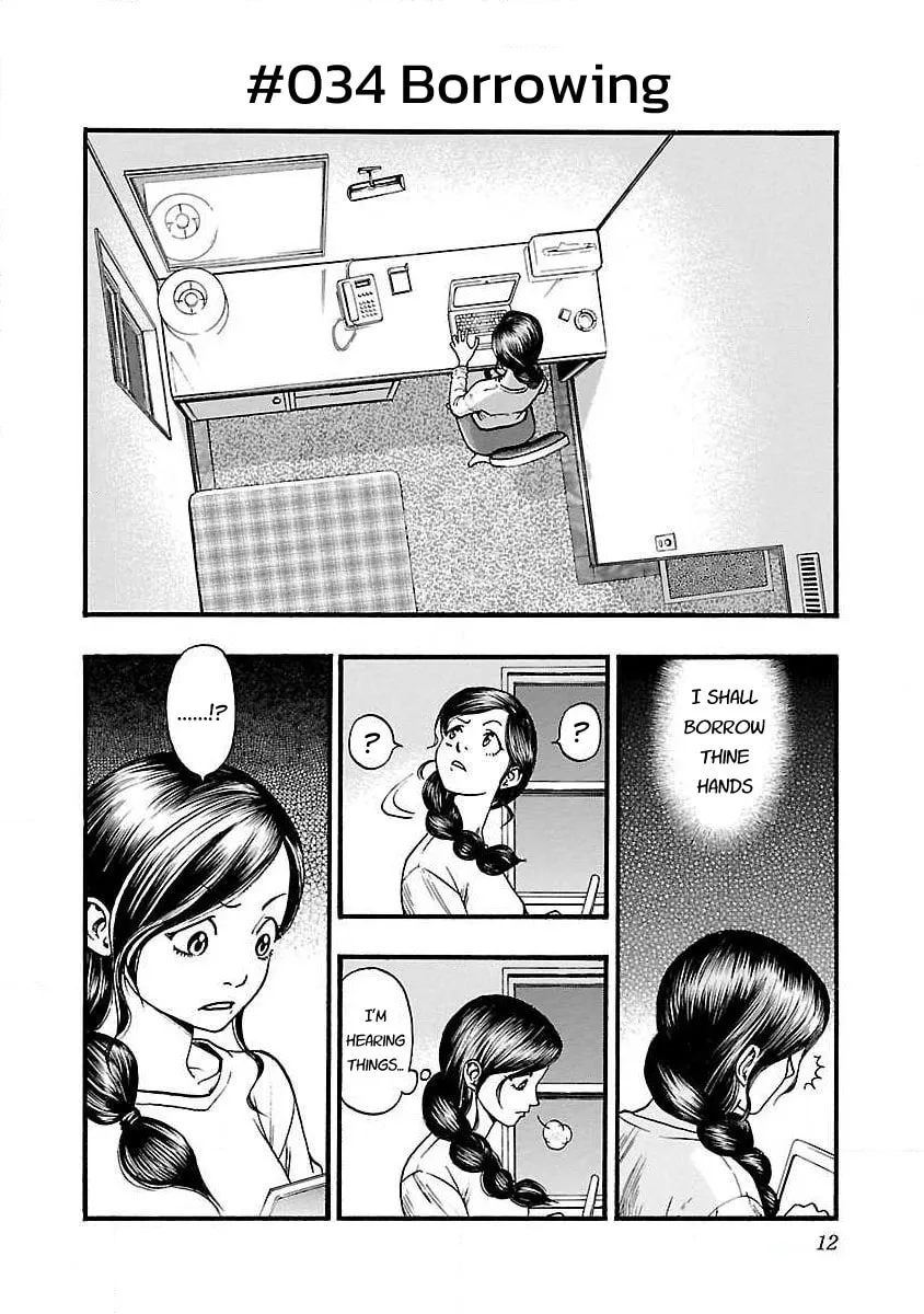 Seeds of Anxiety* Chapter 34 page 1 - 