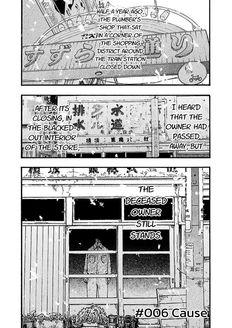 Seeds of Anxiety* Chapter 6 page 2 - 
