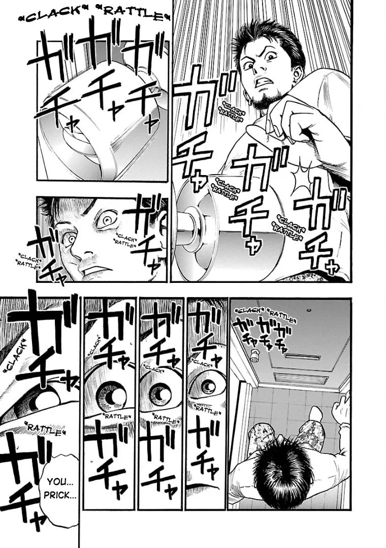 Seeds of Anxiety* Chapter 8 page 4 - 
