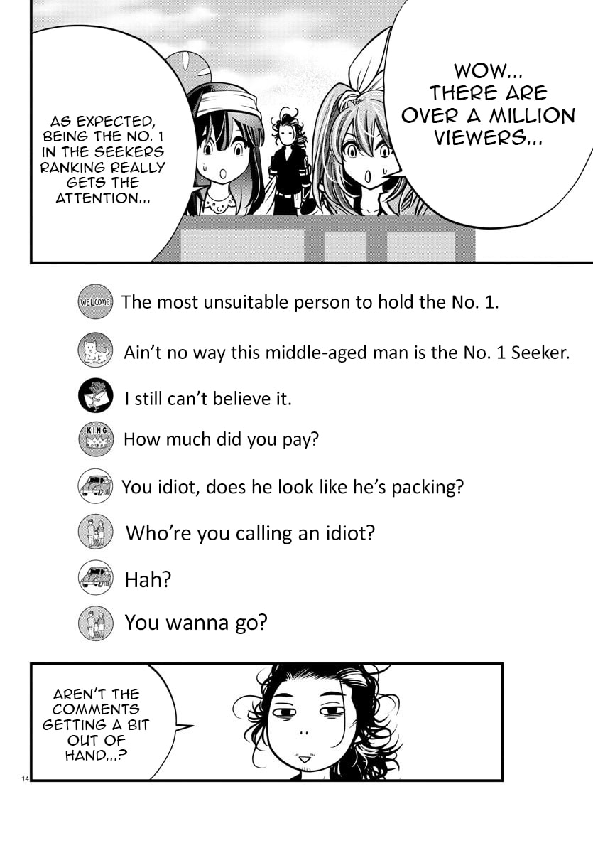 Seeker