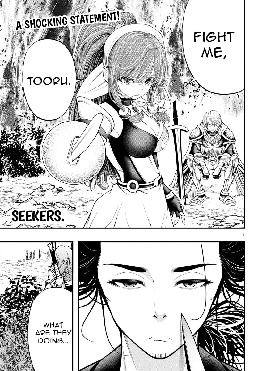 Seeker