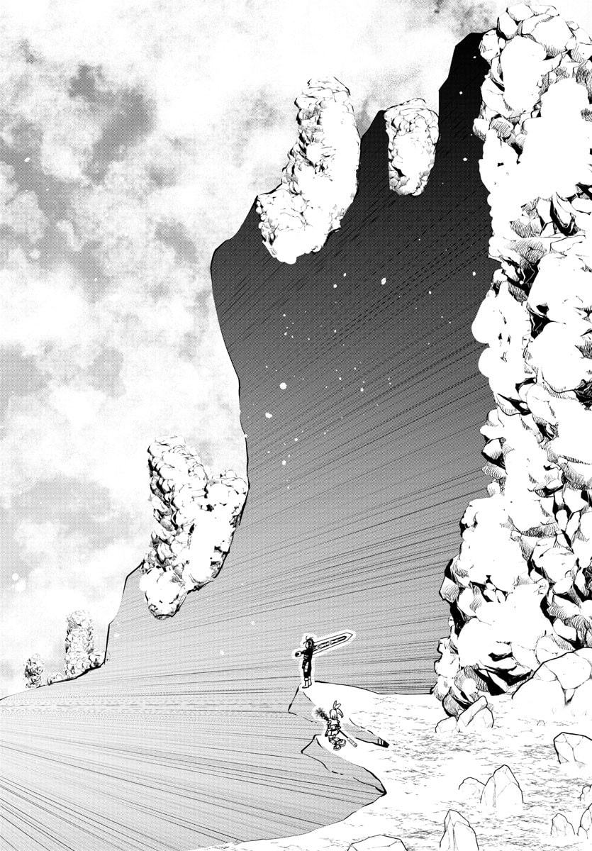 Seeker