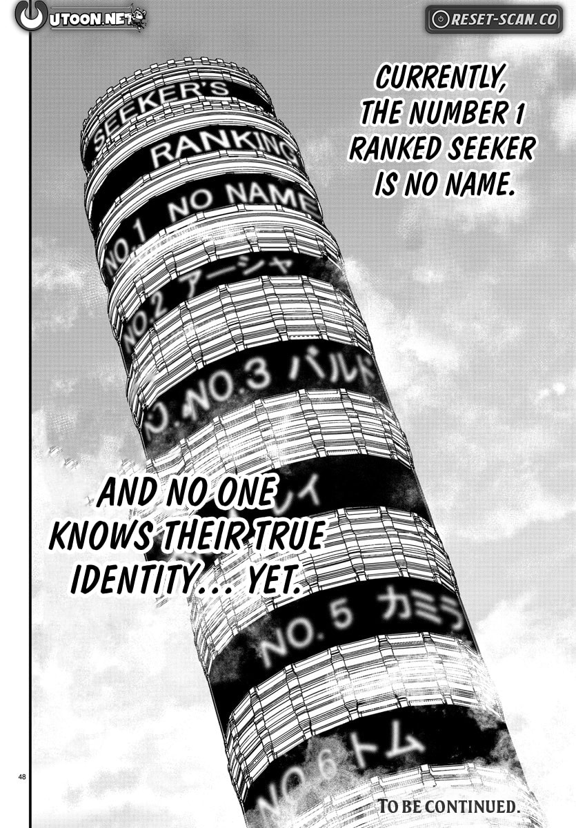 Seeker