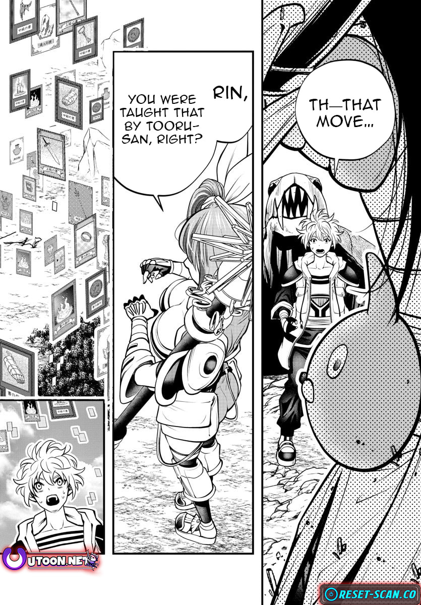 Seeker
