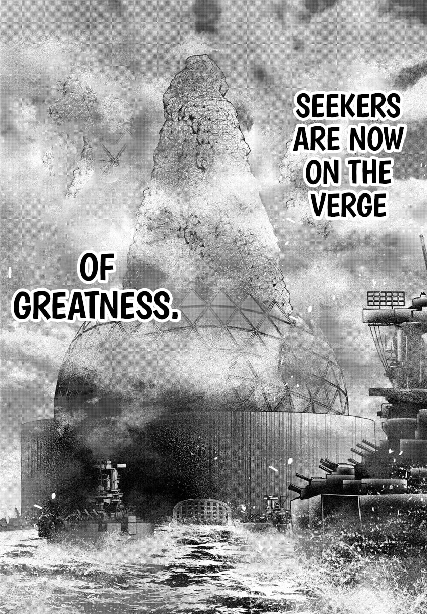 Seeker