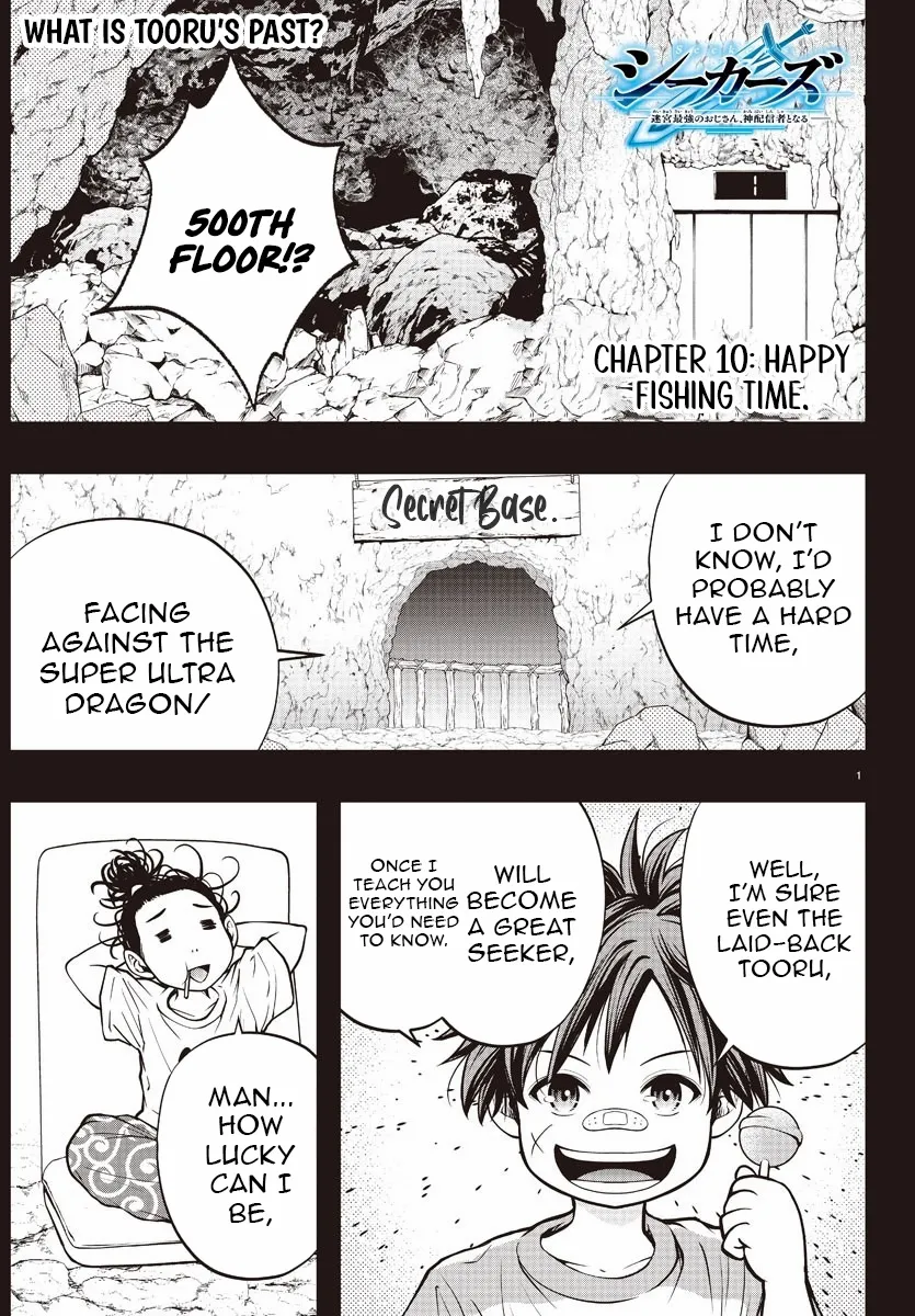 Seekers ~Meikyuu Saikyou no Oji-san, Kami Haishinsha to Naru~ Chapter 10 page 1 - 