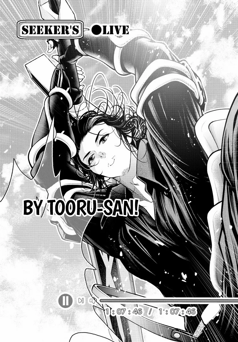 Seekers ~Meikyuu Saikyou no Oji-san, Kami Haishinsha to Naru~ Chapter 10 page 11 - 