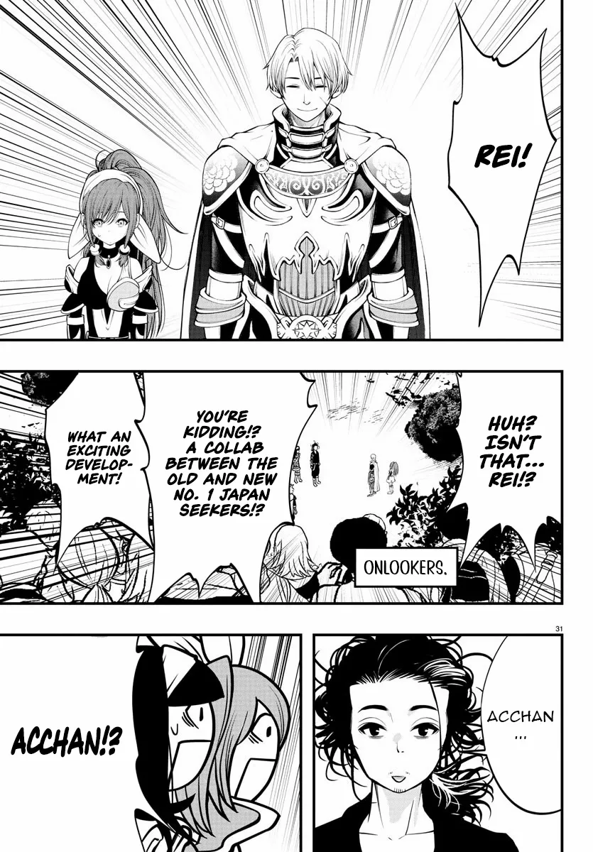 Seekers ~Meikyuu Saikyou no Oji-san, Kami Haishinsha to Naru~ Chapter 11 page 32 - 