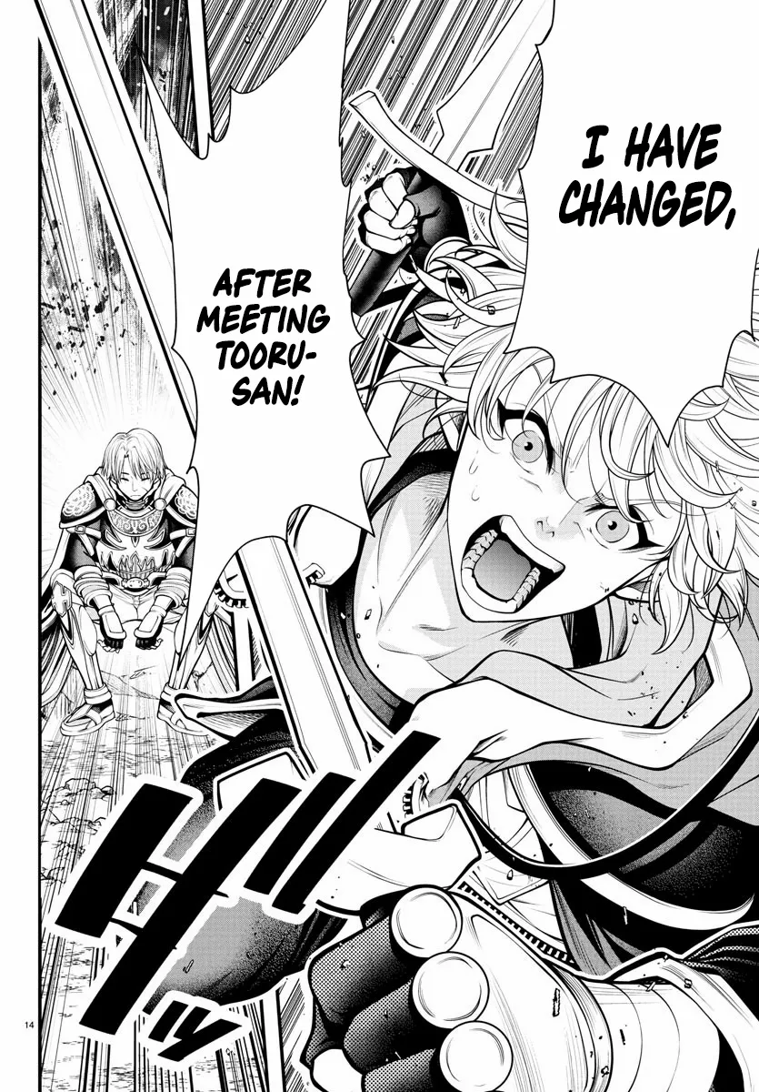 Seekers ~Meikyuu Saikyou no Oji-san, Kami Haishinsha to Naru~ Chapter 12 page 16 - 