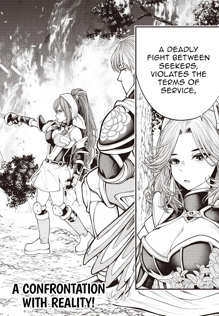 Seekers ~Meikyuu Saikyou no Oji-san, Kami Haishinsha to Naru~ Chapter 12 page 4 - 