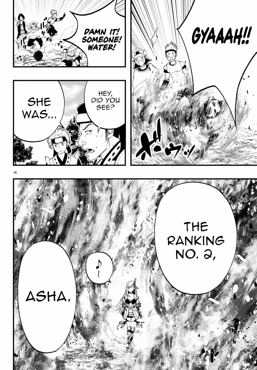 Seekers ~Meikyuu Saikyou no Oji-san, Kami Haishinsha to Naru~ Chapter 13 page 20 - 