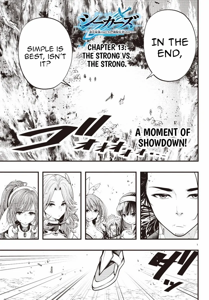 Seekers ~Meikyuu Saikyou no Oji-san, Kami Haishinsha to Naru~ Chapter 13 page 3 - 