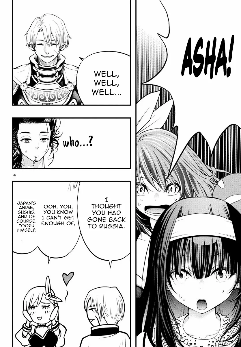 Seekers ~Meikyuu Saikyou no Oji-san, Kami Haishinsha to Naru~ Chapter 13 page 28 - 