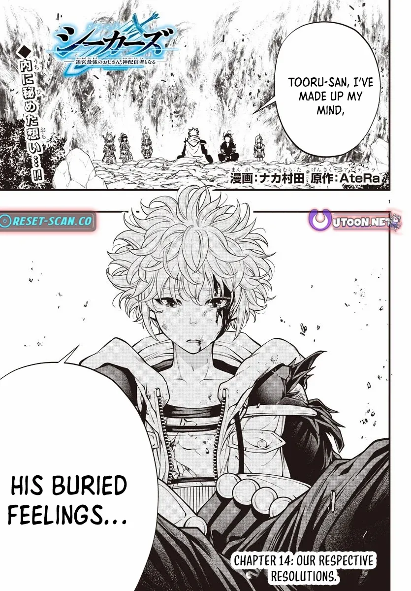 Seekers ~Meikyuu Saikyou no Oji-san, Kami Haishinsha to Naru~ Chapter 14 page 3 - 