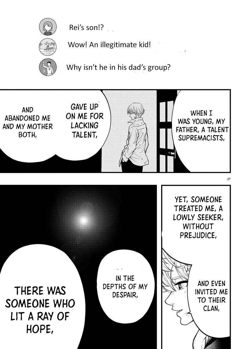 Seekers ~Meikyuu Saikyou no Oji-san, Kami Haishinsha to Naru~ Chapter 14 page 29 - 
