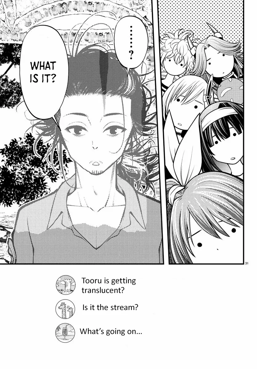 Seekers ~Meikyuu Saikyou no Oji-san, Kami Haishinsha to Naru~ Chapter 14 page 33 - 