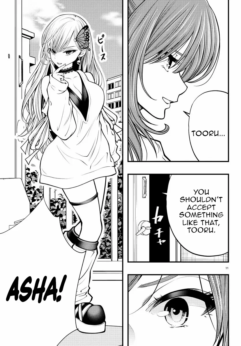 Seekers ~Meikyuu Saikyou no Oji-san, Kami Haishinsha to Naru~ Chapter 15 page 12 - 