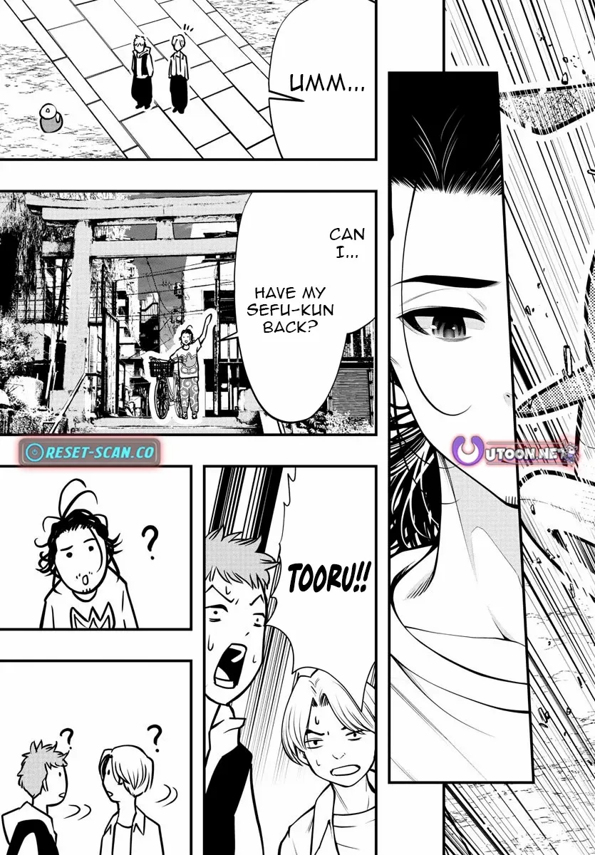 Seekers ~Meikyuu Saikyou no Oji-san, Kami Haishinsha to Naru~ Chapter 15 page 24 - 