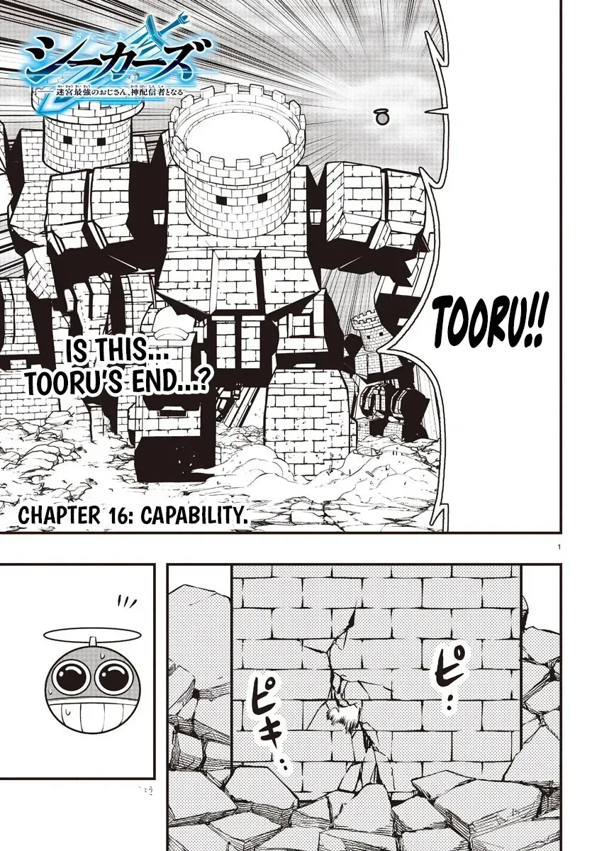 Seekers ~Meikyuu Saikyou no Oji-san, Kami Haishinsha to Naru~ Chapter 16 page 2 - 