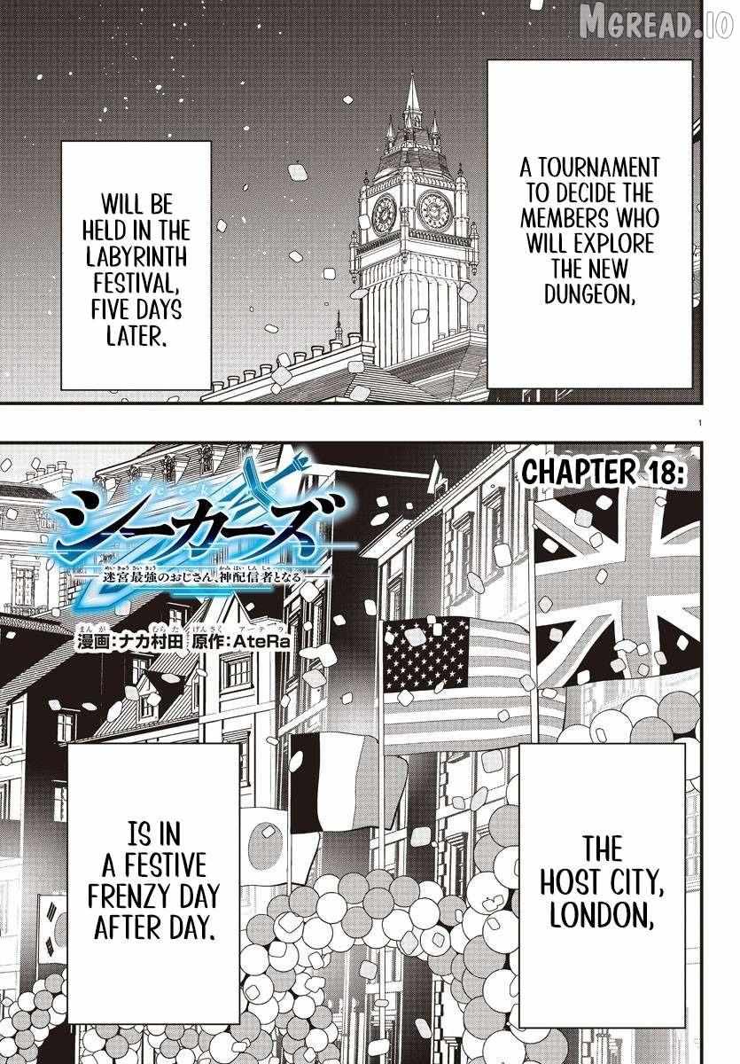 Seekers ~Meikyuu Saikyou no Oji-san, Kami Haishinsha to Naru~ Chapter 18 page 1 - 