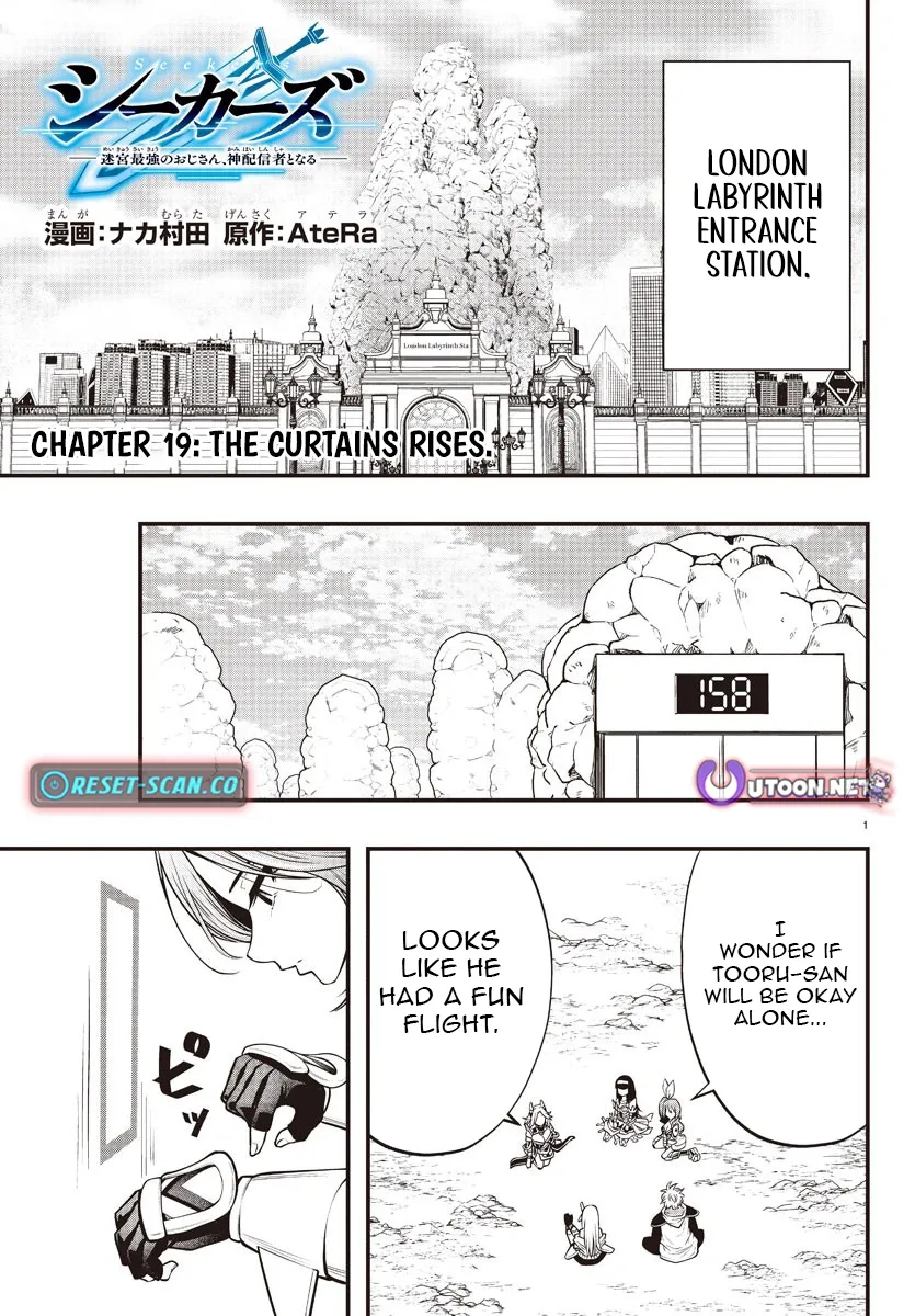 Seekers ~Meikyuu Saikyou no Oji-san, Kami Haishinsha to Naru~ Chapter 19 page 1 - 