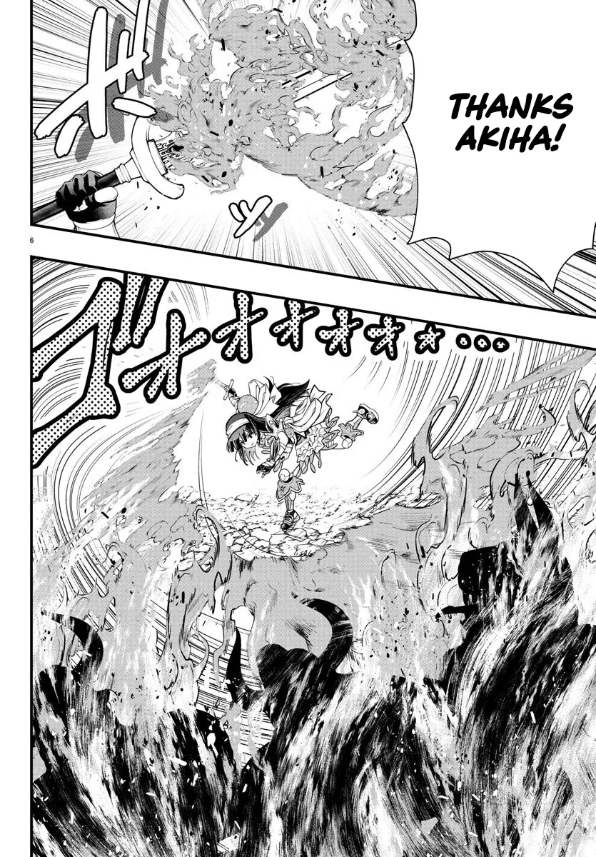 Seekers ~Meikyuu Saikyou no Oji-san, Kami Haishinsha to Naru~ Chapter 19 page 6 - 