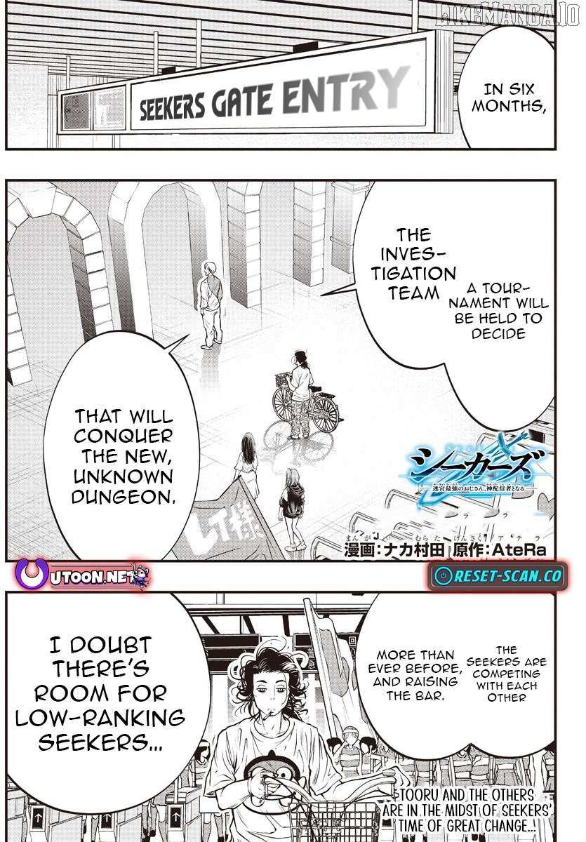 Seekers ~Meikyuu Saikyou no Oji-san, Kami Haishinsha to Naru~ Chapter 5 page 3 - 