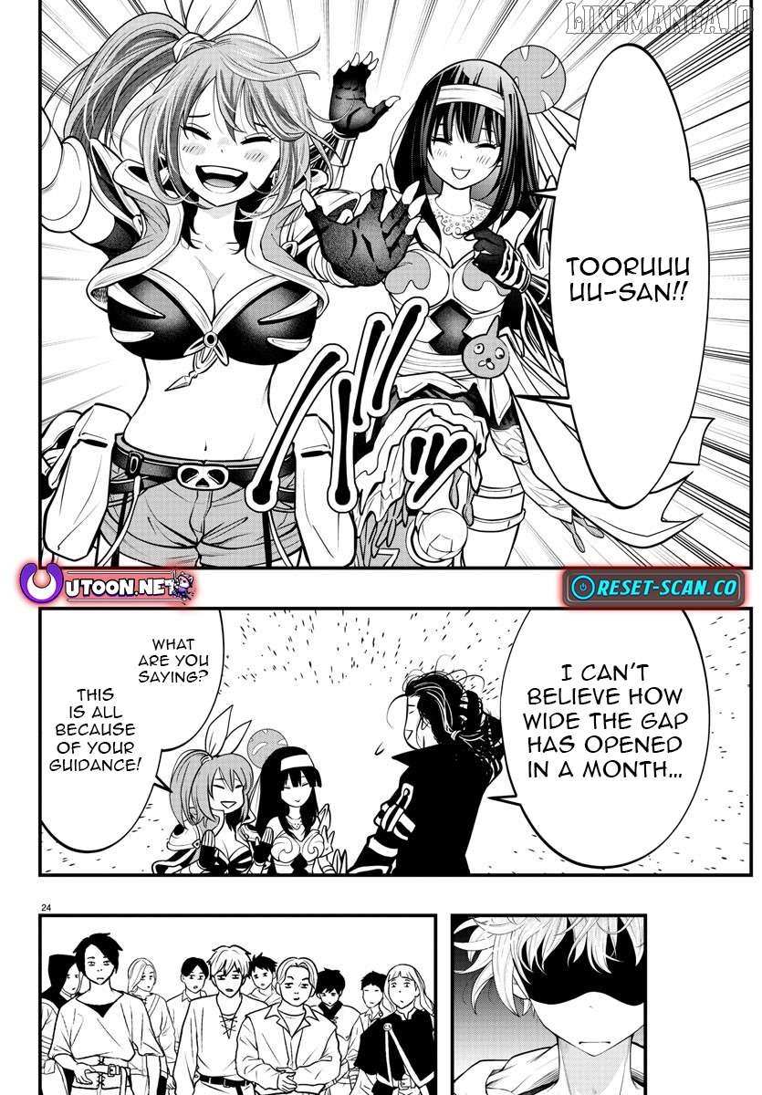 Seekers ~Meikyuu Saikyou no Oji-san, Kami Haishinsha to Naru~ Chapter 5 page 26 - 