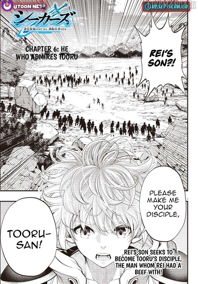 Seekers ~Meikyuu Saikyou no Oji-san, Kami Haishinsha to Naru~ Chapter 6 page 2 - 