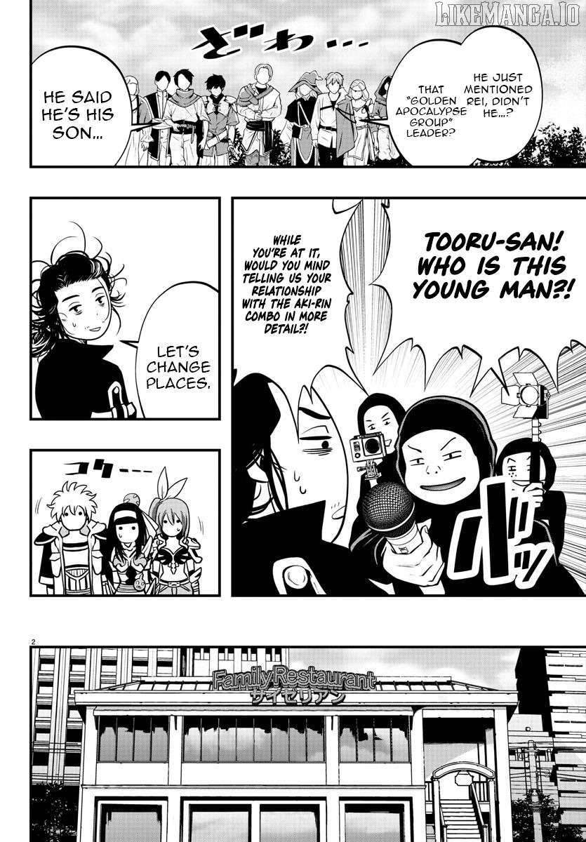 Seekers ~Meikyuu Saikyou no Oji-san, Kami Haishinsha to Naru~ Chapter 6 page 3 - 